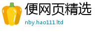 管家婆中特王中王如7777788888管家婆老家三肖四码